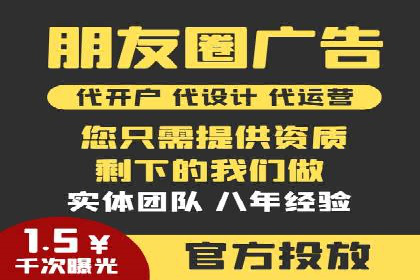 实战案例：SEM广告投放的优化策略